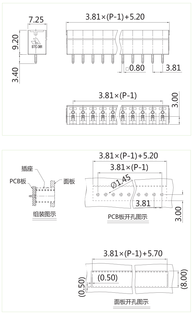 STC-381V圖紙